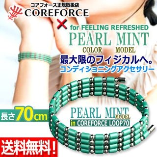 コンディショニングアクセサリー コアフォースループ[ブラック