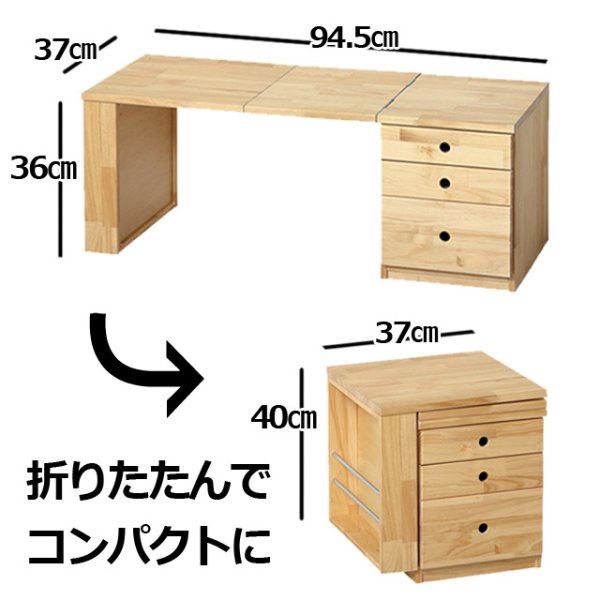 送料無料！日本製「天然木折りたたみ文机」KRO-57637