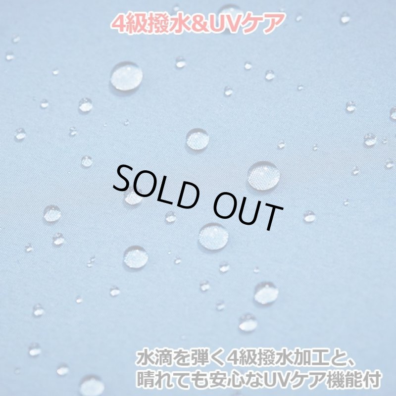 画像6: 自動開閉型折り畳み傘「クイックシャット エクステンション折」 (6)