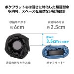 画像2: 軽量 超撥水 薄いポケットサイズ「ポケフラット2.0折り畳み傘55cm」 (2)