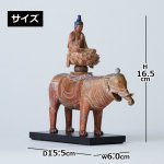 画像9: 送料無料！ミニ仏像TanaCOCORO[掌]「普賢菩薩騎象像」 (9)