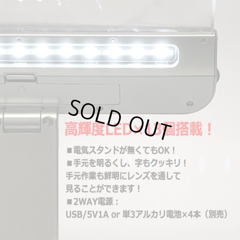 画像3: 視野最大級!LEDライト付き手元拡大鏡クリアルック3倍 (3)