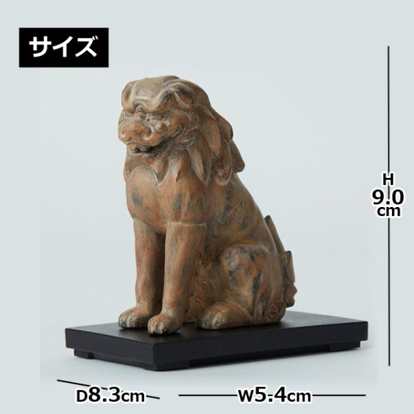 送料無料！ミニ仏像TanaCOCORO[掌]WOOD「 獅子」ISM-TW3536