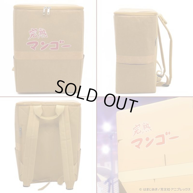 画像5: ぼっち・ざ・ろっく! 完熟マンゴーボックスリュック (5)