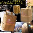 ぼっち・ざ・ろっく！ 完熟マンゴーボックスリュック