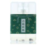 画像9: 送料無料！調香師が配合！御守香（ごしゅこう）スプレー20ml (9)