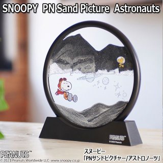 サンドアート KAGAYA INORI 宇宙 サンドピクチャー 横長 天の川 KB collection サンドピクチャー INORI -天の川- by KAGAYA