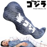 画像5: 送料無料！FLEFIMA特大88cm！ゴジラのしっぽ抱き枕M (5)