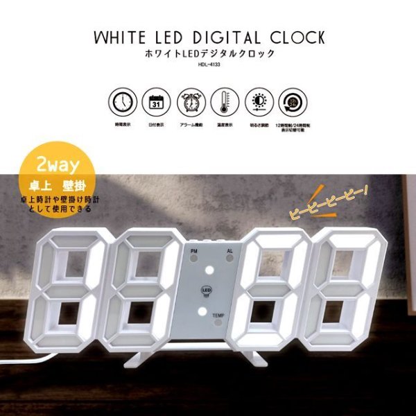 HOTTA 「digital BEN SPECIAL」 目覚し付デジタルクロック pro