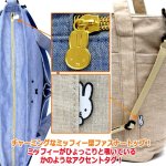 画像5: miffyフェイストートショルダーバッグ22L (5)