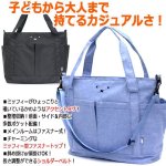 画像2: miffyフェイストートショルダーバッグ22L (2)