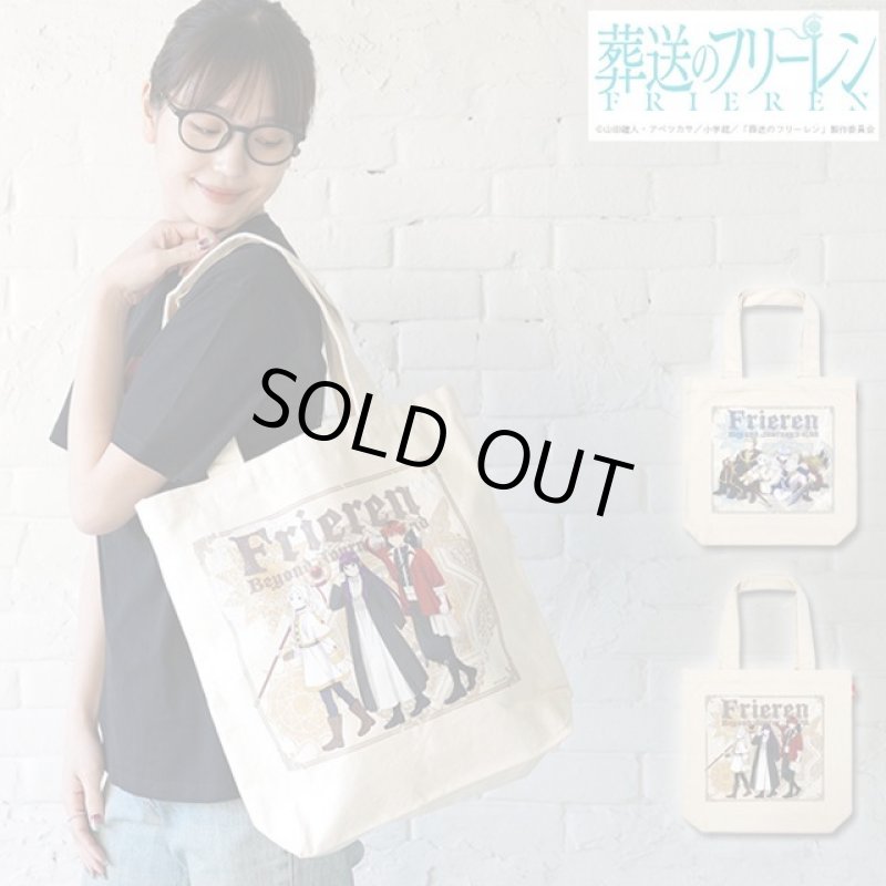 画像9: 葬送のフリーレンxROOTOTEコラボ「トートバッグ」 (9)