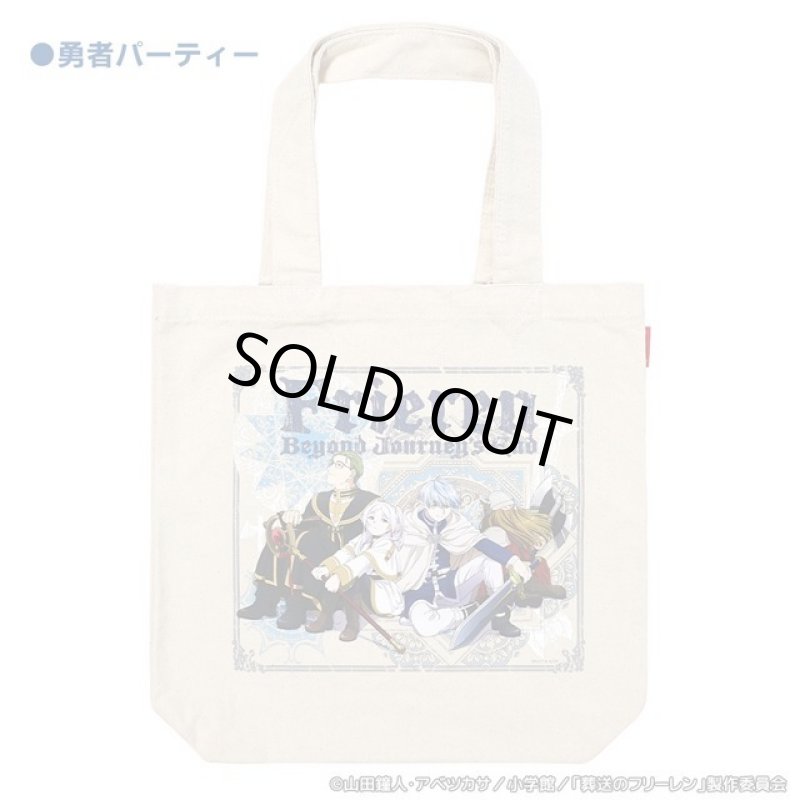 画像10: 葬送のフリーレンxROOTOTEコラボ「トートバッグ」 (10)