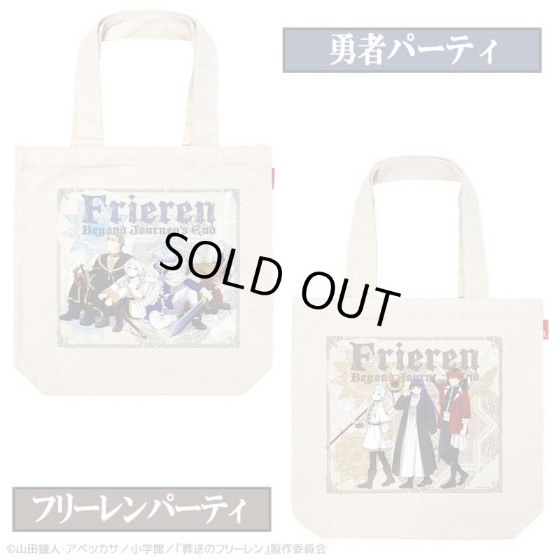 画像2: 葬送のフリーレンxROOTOTEコラボ「トートバッグ」 (2)