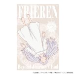 画像5: 葬送のフリーレン「寝相タオルケット」フリーレン (5)