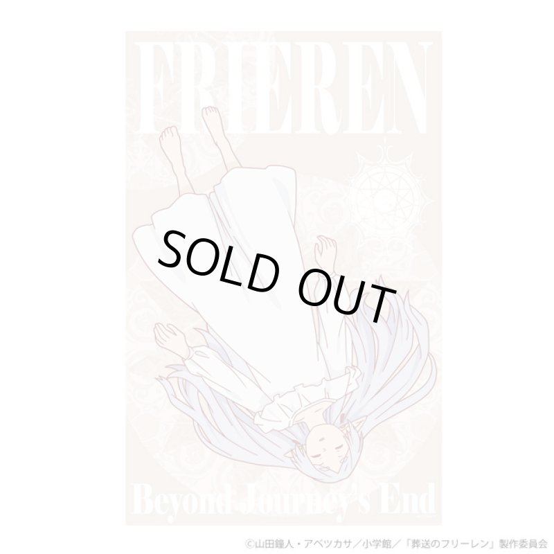 画像5: 葬送のフリーレン「寝相タオルケット」フリーレン (5)