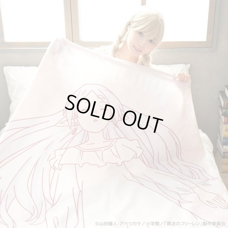 画像2: 葬送のフリーレン「寝相タオルケット」フリーレン (2)