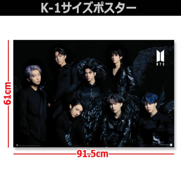 送料無料！BTS K-1サイズポスター（ポスターのみ）TX-GPE-5726