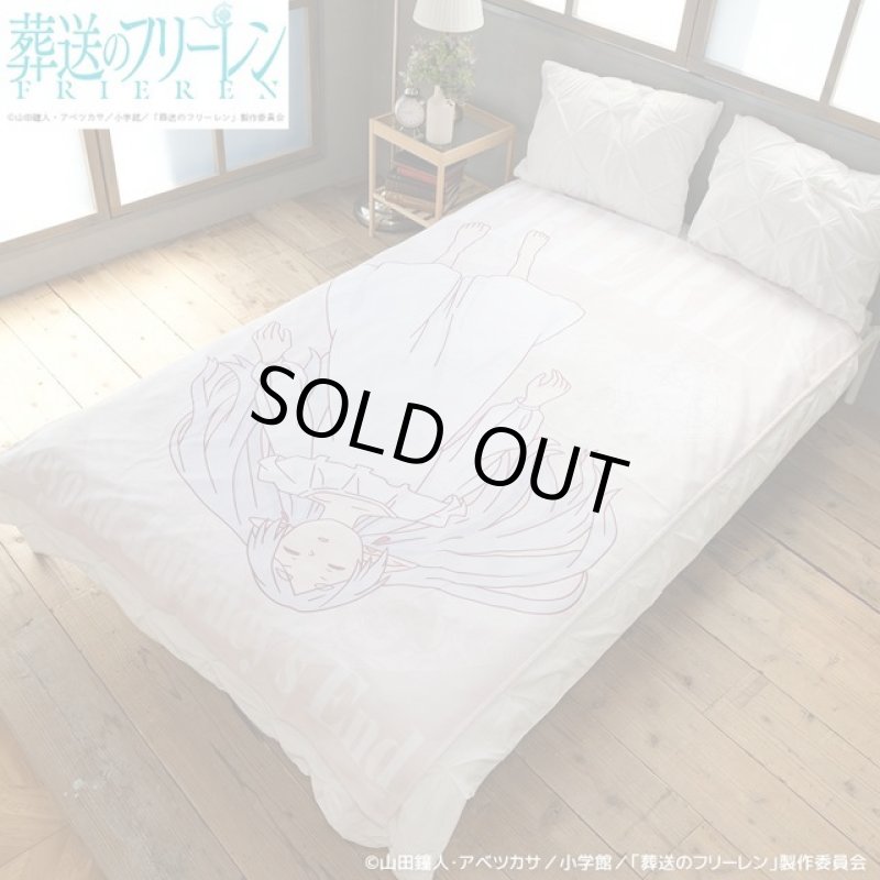 画像6: 葬送のフリーレン「寝相タオルケット」フリーレン (6)