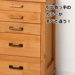 画像4: 日本製「天然木5段チェスト」 (4)