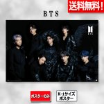 画像1: 送料無料！BTS K-1サイズポスター（ポスターのみ） (1)