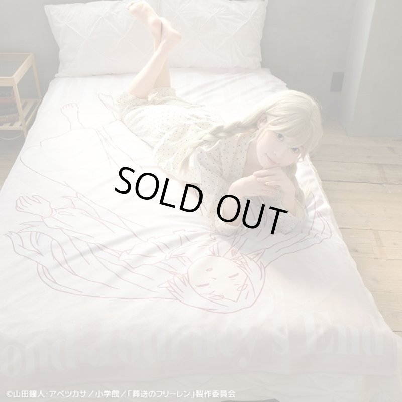 画像3: 葬送のフリーレン「寝相タオルケット」フリーレン (3)