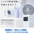 工事不要！kuraca[クラカ]移動ができるスポットクーラーSZK-QNFSA-09-WH