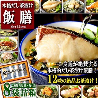長期7年保存可能！フリーズドライご飯北海道産白飯80g×15パックITO-386-15