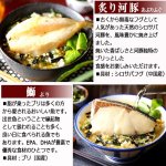 画像8: 特上の締めのご馳走！本格だし茶漬け飯膳[4袋詰箱] (8)