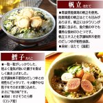 画像5: 特上の締めのご馳走！本格だし茶漬け飯膳[4袋詰箱] (5)