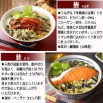 画像4: 特上の締めのご馳走！本格だし茶漬け飯膳[8袋詰箱] (4)