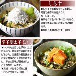 画像7: 特上の締めのご馳走！本格だし茶漬け飯膳[4袋詰箱] (7)