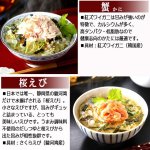 画像6: 特上の締めのご馳走！本格だし茶漬け飯膳[8袋詰箱] (6)