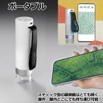 画像14: ビーバーラボBeaver LABスマート顕微鏡DDL-M1B (14)