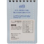 画像11: 防災・水害対策にもおすすめ文房具！「水中でも書けるノート＆ボールペンセット」 (11)