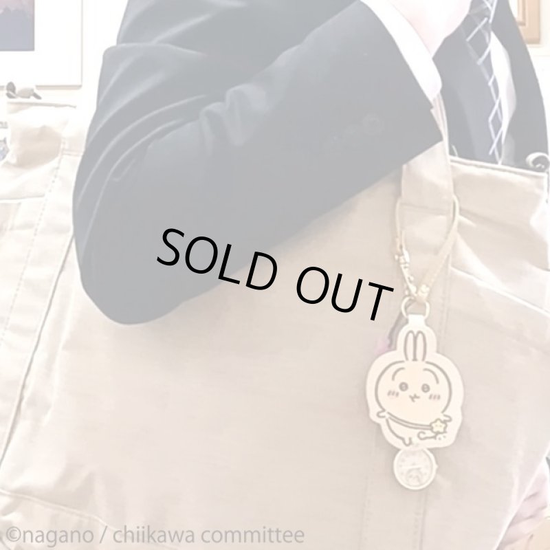 画像6: ちいかわダイカットキーチェーンウォッチ (6)