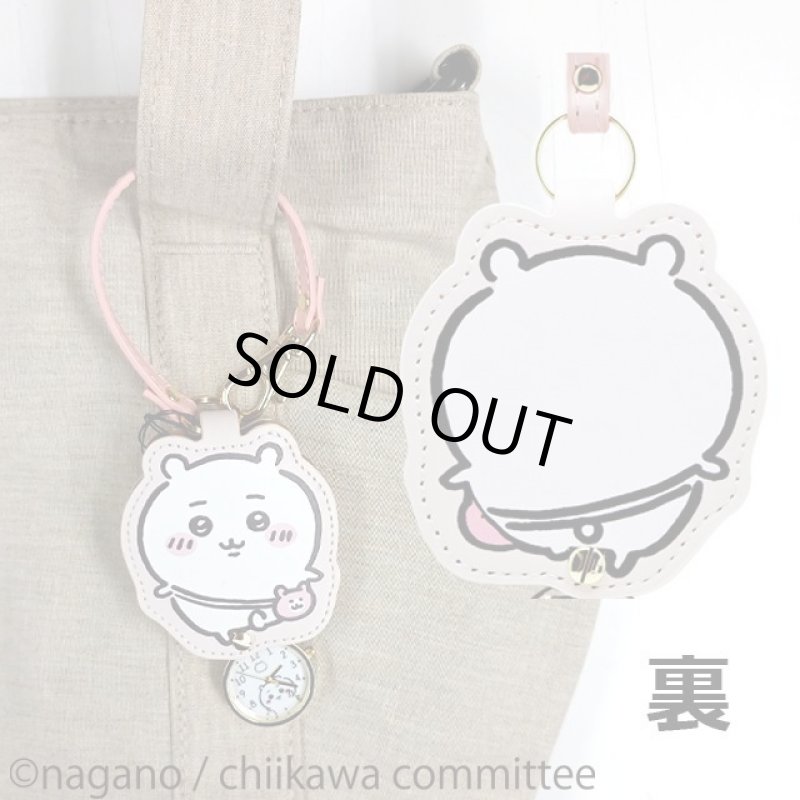 画像3: ちいかわダイカットキーチェーンウォッチ (3)