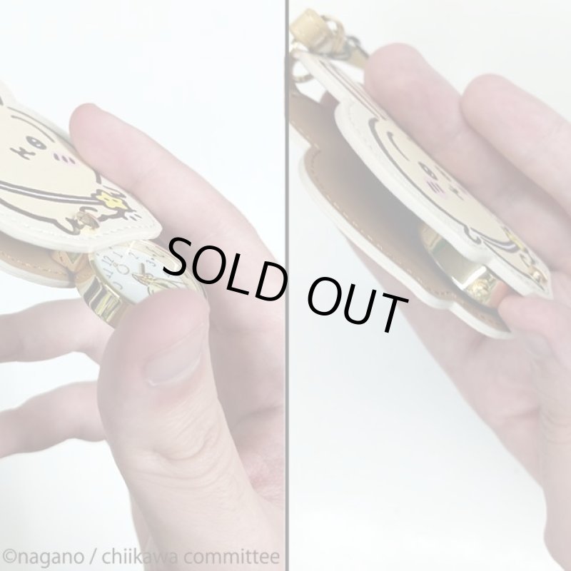 画像7: ちいかわダイカットキーチェーンウォッチ (7)