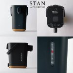 画像5: STAN. by ZOZIRUSHI 電動ポット ブラック (5)