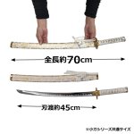 画像7: 日本製模造刀 「黒石目 小刀」 (7)