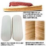 画像4: 匠の技！天然素材竹皮健康草履 (4)