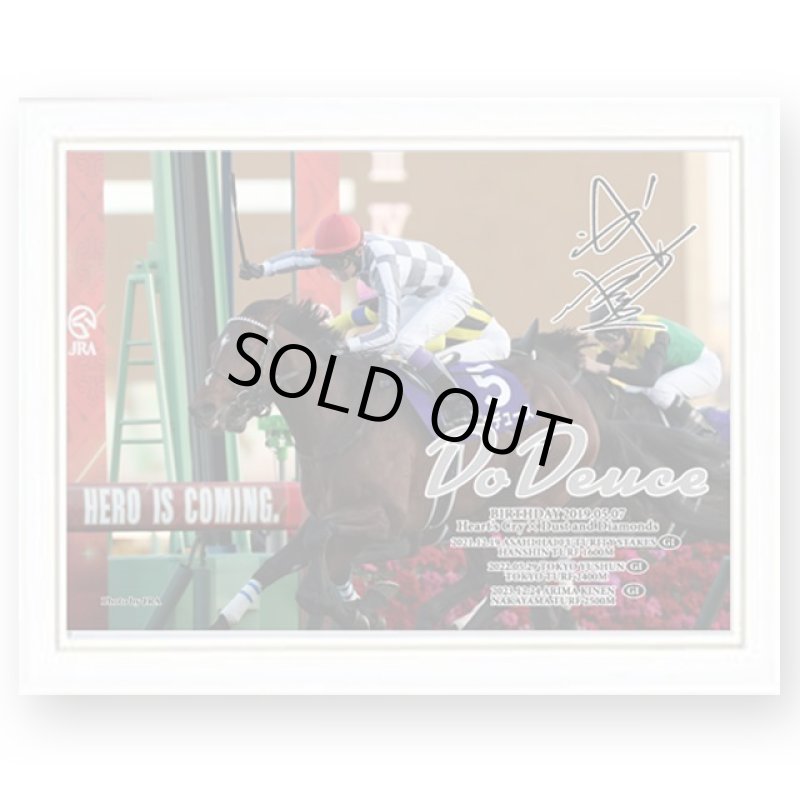 画像5: 「ドウデュース」（2023年有馬記念）ジグソーパズル500ピース 木製フレームセット (5)