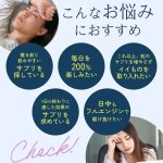 画像3: 睡眠の質を改善するゼリー「GABAゼリー ネレル」（機能性表示食品） (3)