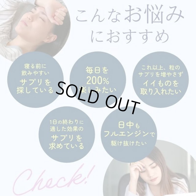 画像3: 睡眠の質を改善するゼリー「GABAゼリー ネレル」（機能性表示食品） (3)