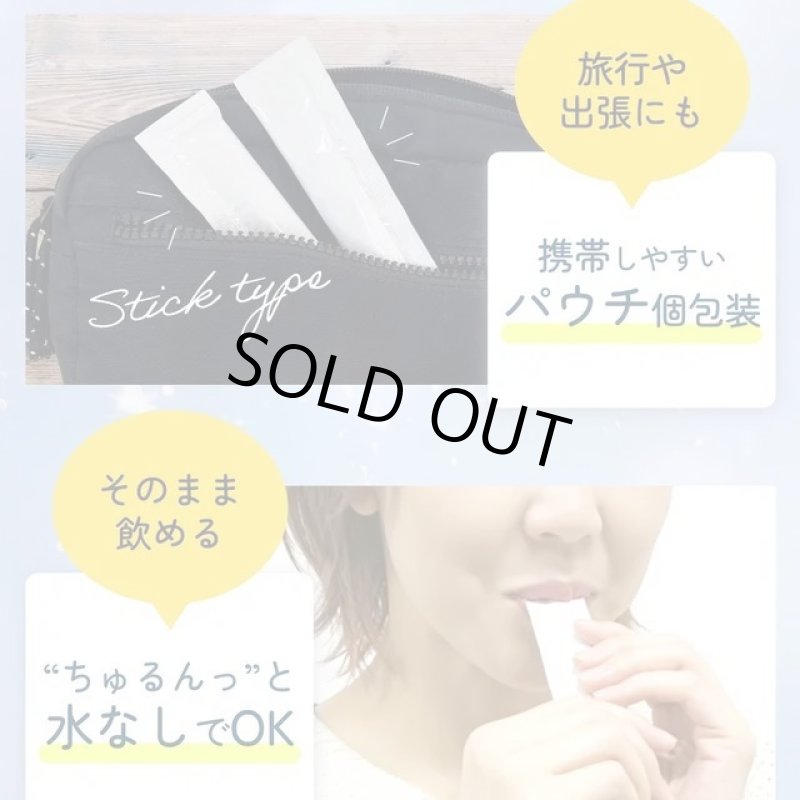 画像10: 睡眠の質を改善するゼリー「GABAゼリー ネレル」（機能性表示食品） (10)