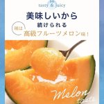 画像9: 睡眠の質を改善するゼリー「GABAゼリー ネレル」（機能性表示食品） (9)