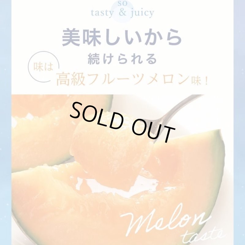 画像9: 睡眠の質を改善するゼリー「GABAゼリー ネレル」（機能性表示食品） (9)