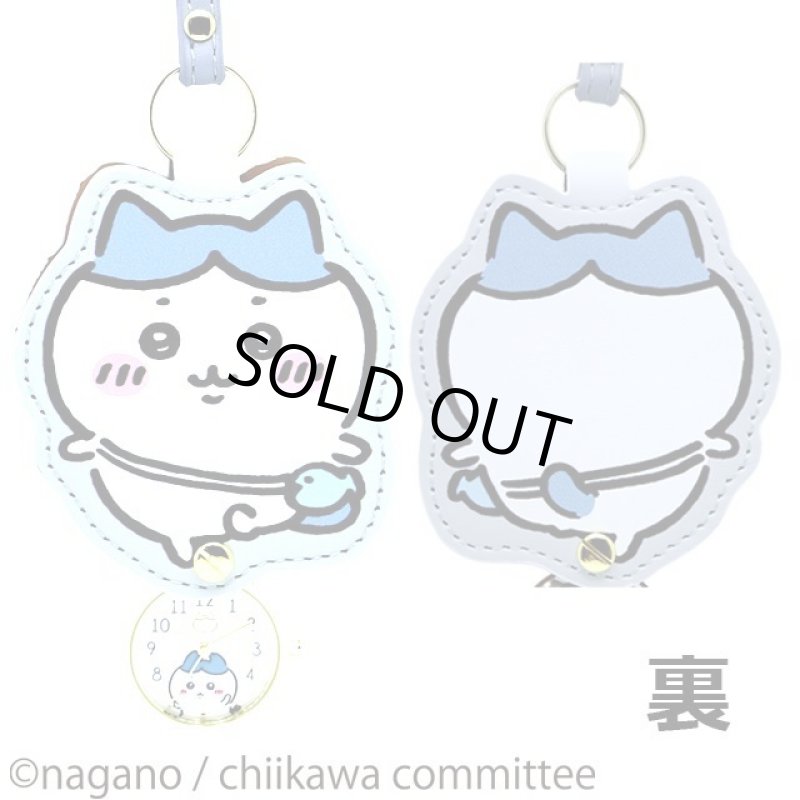 画像4: ちいかわダイカットキーチェーンウォッチ (4)