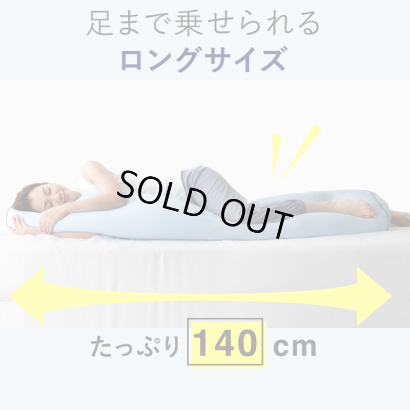 画像3: 接触冷感ひんやり抱き枕になる布団収納袋 (3)