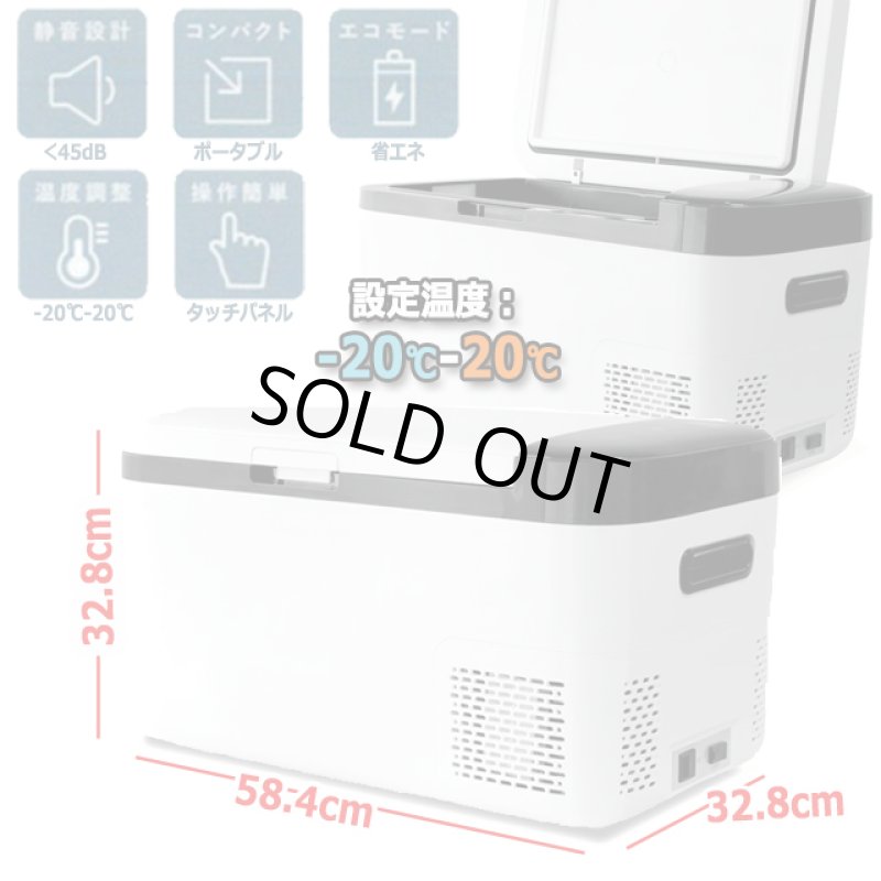 画像6: 2台目の冷蔵＆冷凍庫！kuraca[クラカ]急速冷却対応ポータブル冷凍冷蔵庫20L (6)